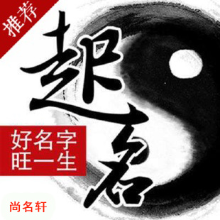 从江宝宝起名