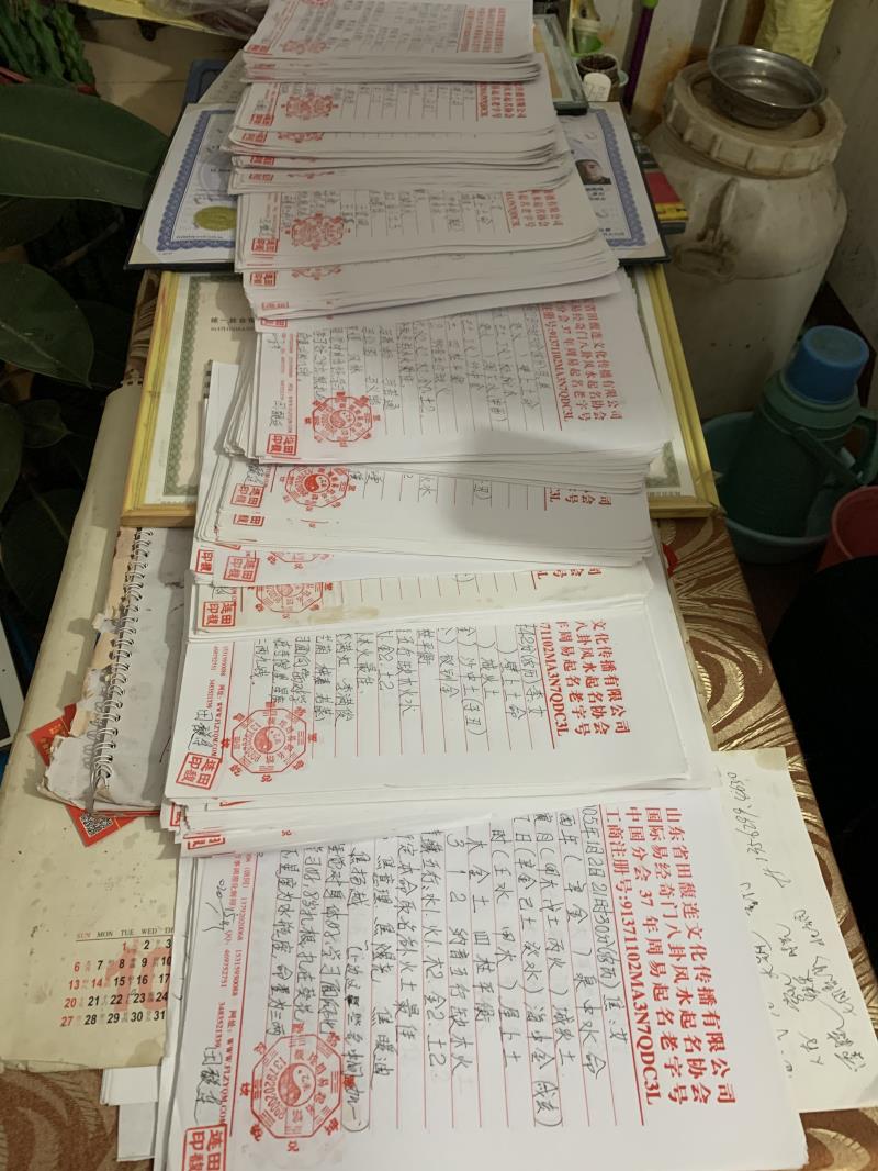 从江用案例说话 起名实力