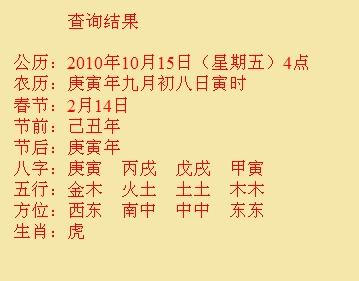 从江尚名轩起名